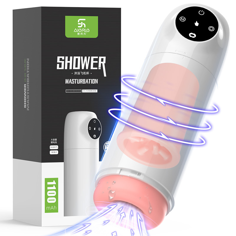 Automatic Rotating Male Shower Masterbator - SAT00048 (2)